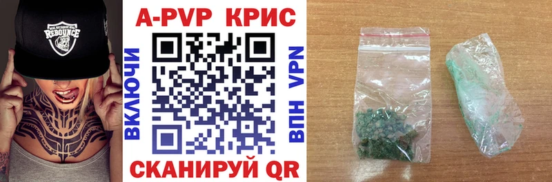 Alpha-PVP Crystall blacksprut ССЫЛКА Черноголовка где можно купить