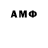 Alpha PVP СК Antoni BB