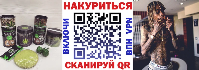 Canna-Cookies марихуана  купить закладку  блэк спрут ССЫЛКА  Черноголовка 