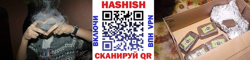 ГАШ ice o lator  что такое наркотик  Черноголовка 