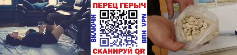 Героин белый  Черноголовка 