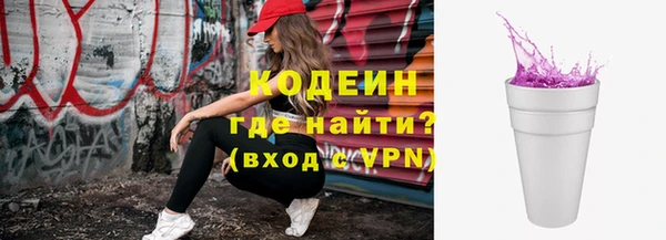 амфетамин Абинск