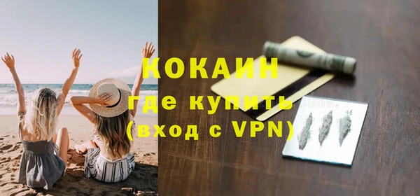 гидра Абдулино