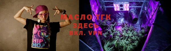 амфетамин Абинск