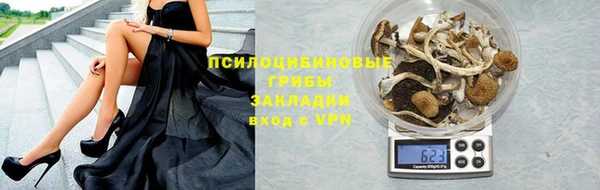 амфетамин Абинск