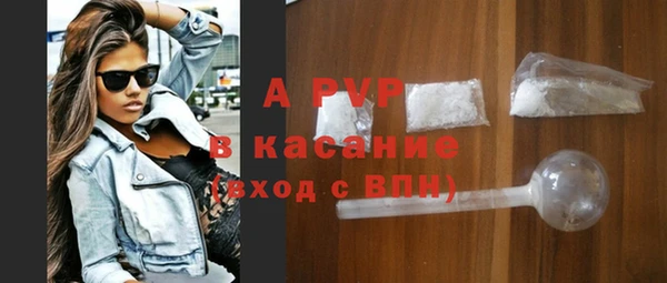 мескалин Нефтекумск