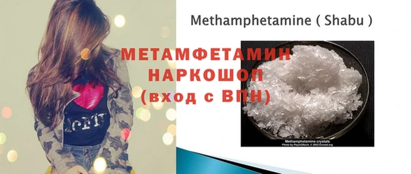 амфетамин Абинск