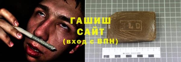 амфетамин Абинск