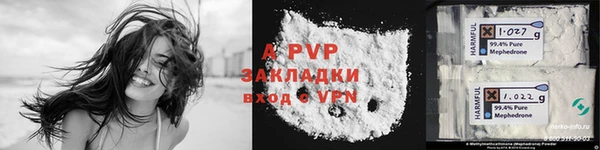 гашишное масло Абаза