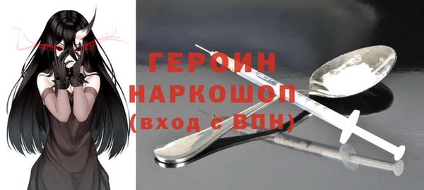 амфетамин Абинск