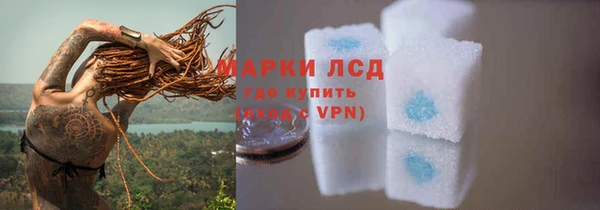 гидра Абдулино