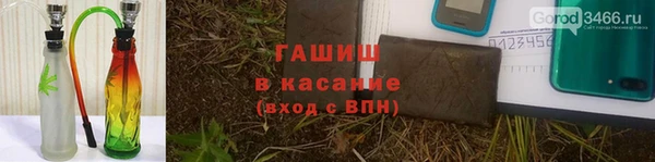 гашишное масло Абаза
