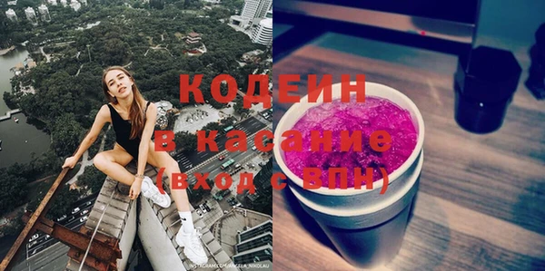 гидра Абдулино