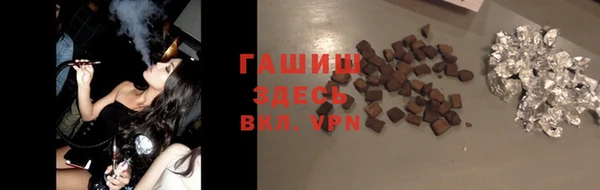 гашишное масло Абаза