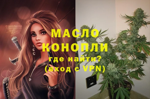амфетамин Абинск