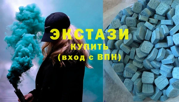 гашишное масло Абаза