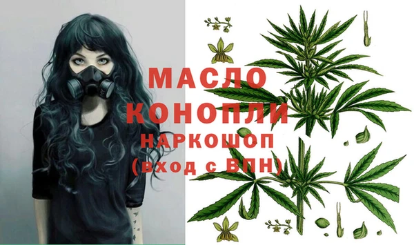 гашишное масло Абаза