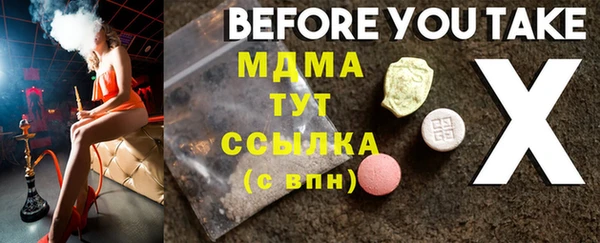 гидра Абдулино