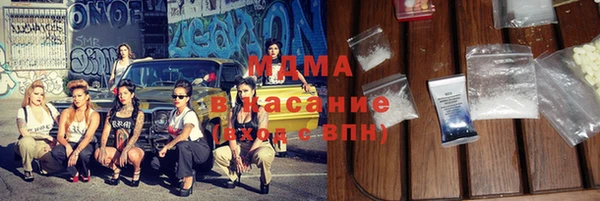 гидра Абдулино
