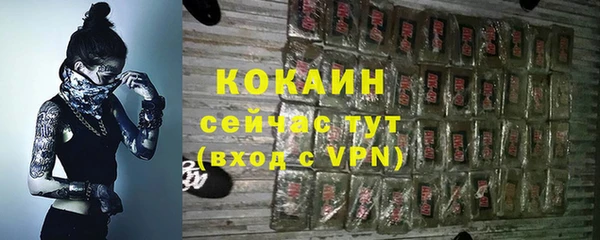 гашишное масло Абаза