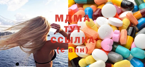 гидра Абдулино