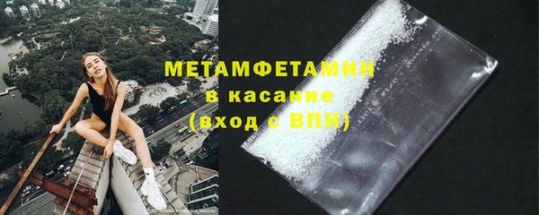 гашишное масло Абаза
