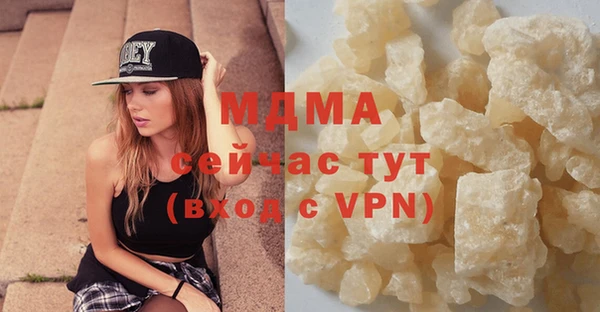 гашишное масло Абаза