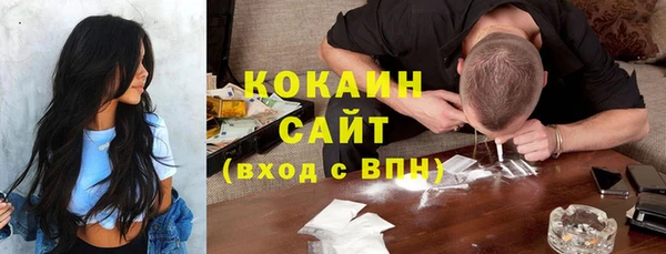 амфетамин Абинск