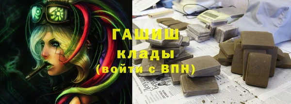гашишное масло Абаза