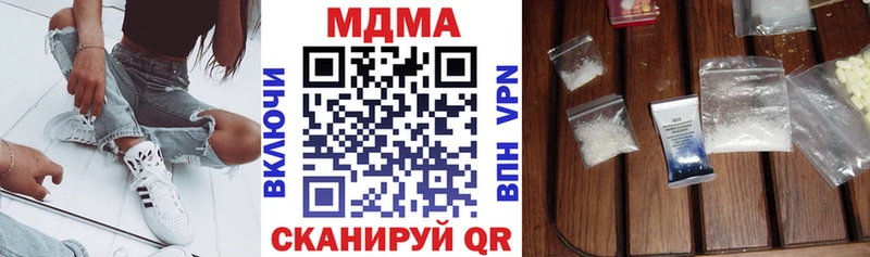 KRAKEN ссылки  Черноголовка  МДМА Molly  это формула  как найти закладки 