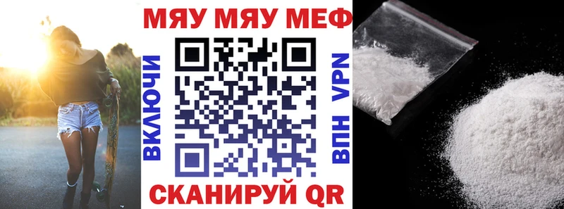 Мефедрон 4 MMC  дарнет шоп  Черноголовка 