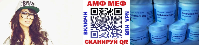 Первитин Methamphetamine  купить наркотики цена  Черноголовка 