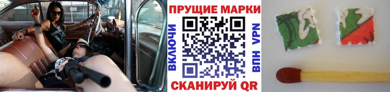 Марки 25I-NBOMe 1,5мг Черноголовка