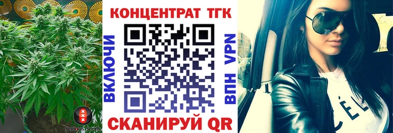 ТГК вейп с тгк что такое наркотик это клад Черноголовка блэк спрут ТОР